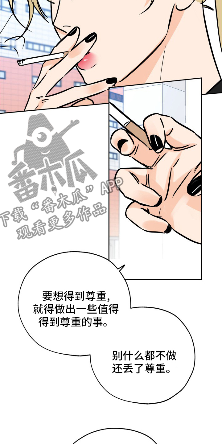 第132章：走着瞧吧12
