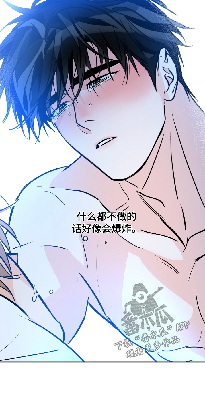 第187章：【番外】很有计划13