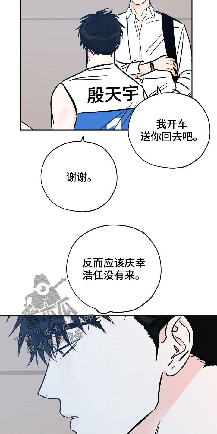 第138章：只是想他了15