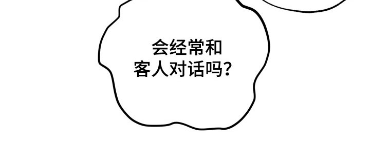 第173章：工作15