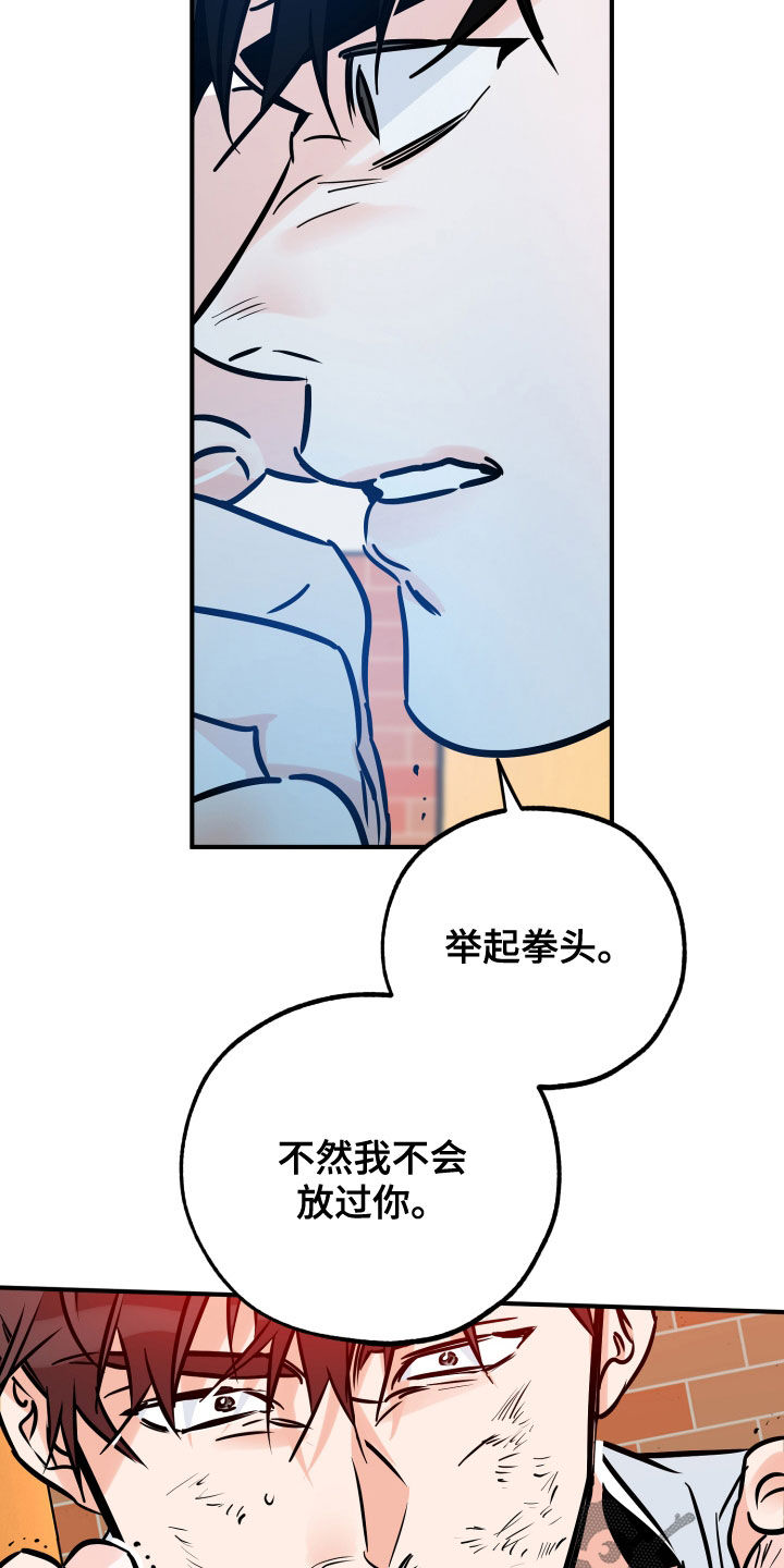 第152章：到此为止吧4