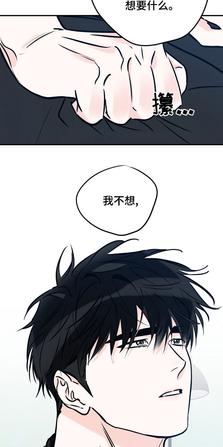 第167章：别搞笑了4
