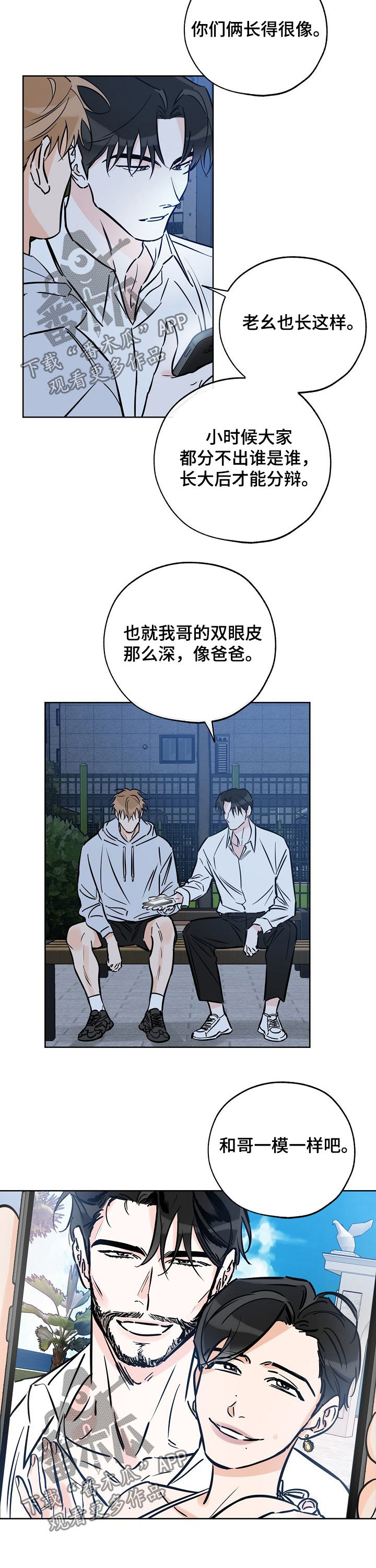 第95章：厨艺不行3