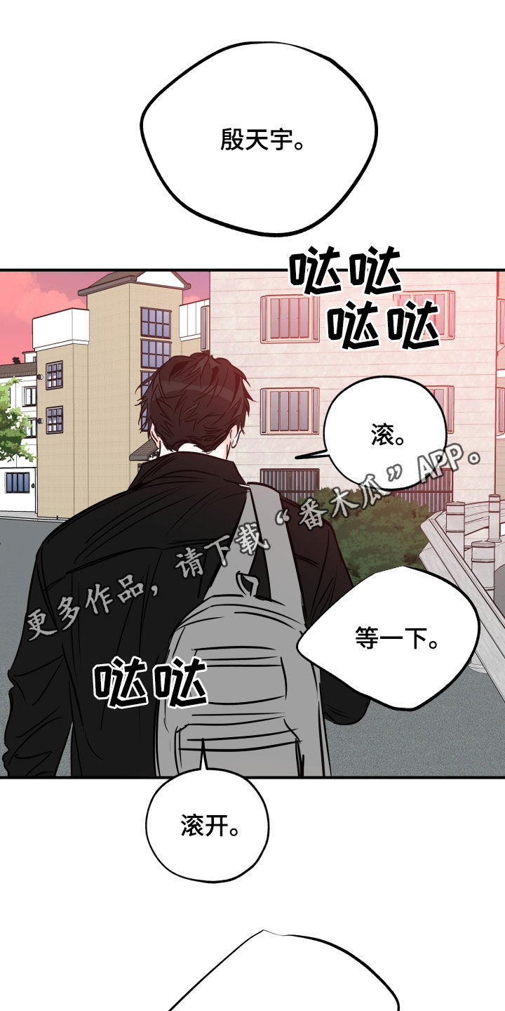 第154章：一直等你0