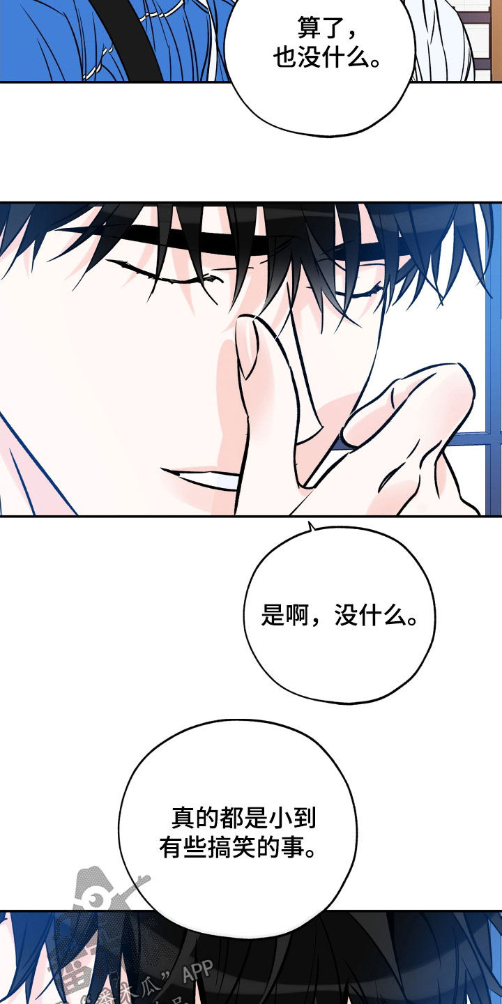 第175章：朋友5