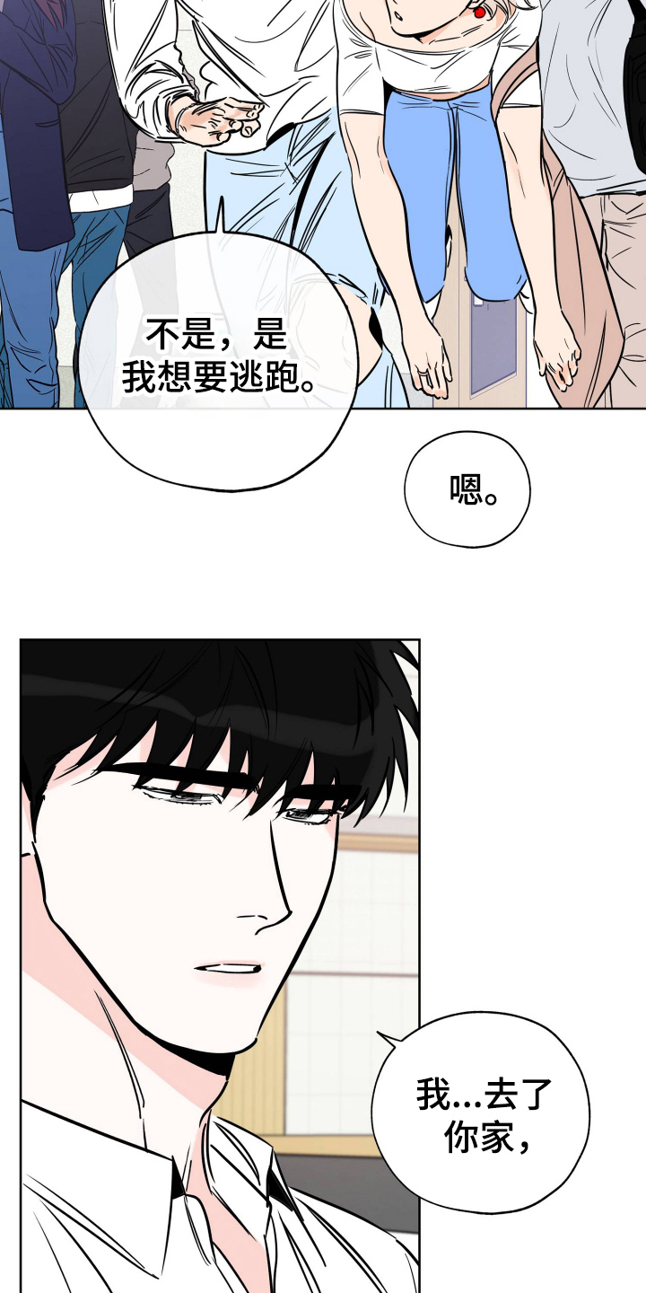第122章：放不下3