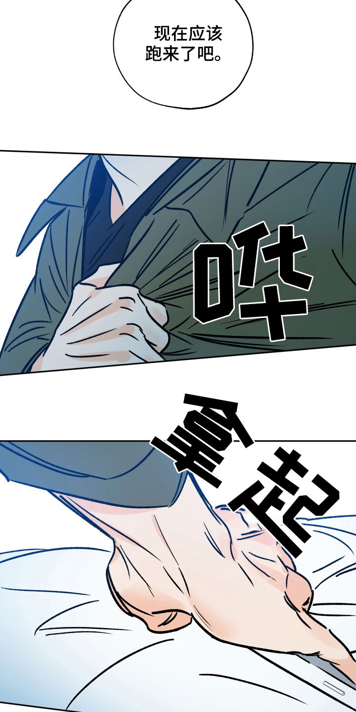 第138章：只是想他了8
