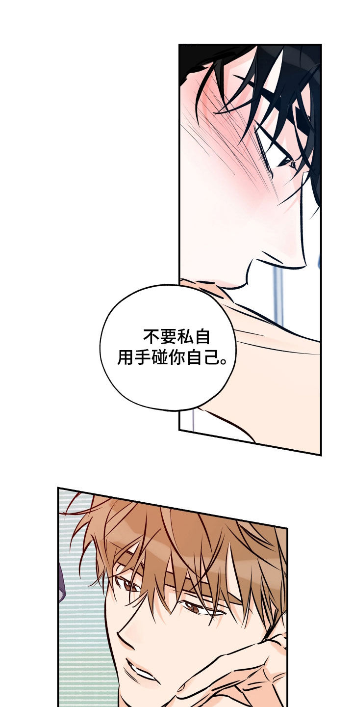 第169章：服务14