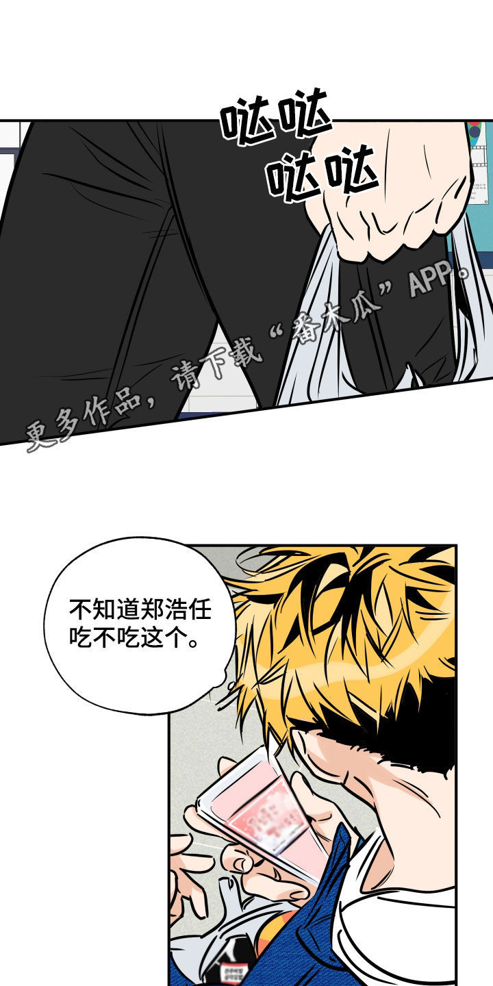 第149章：还可以继续0