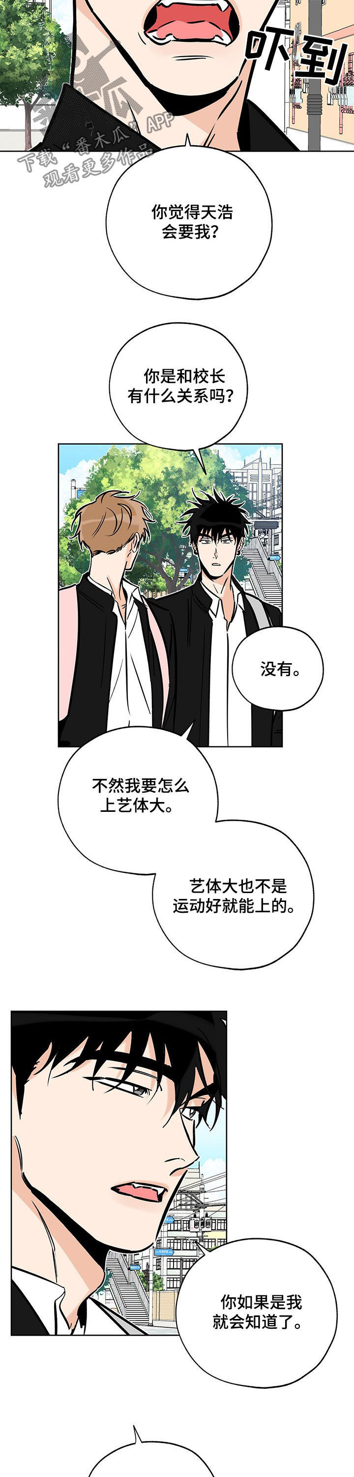 第107章：学习计划3