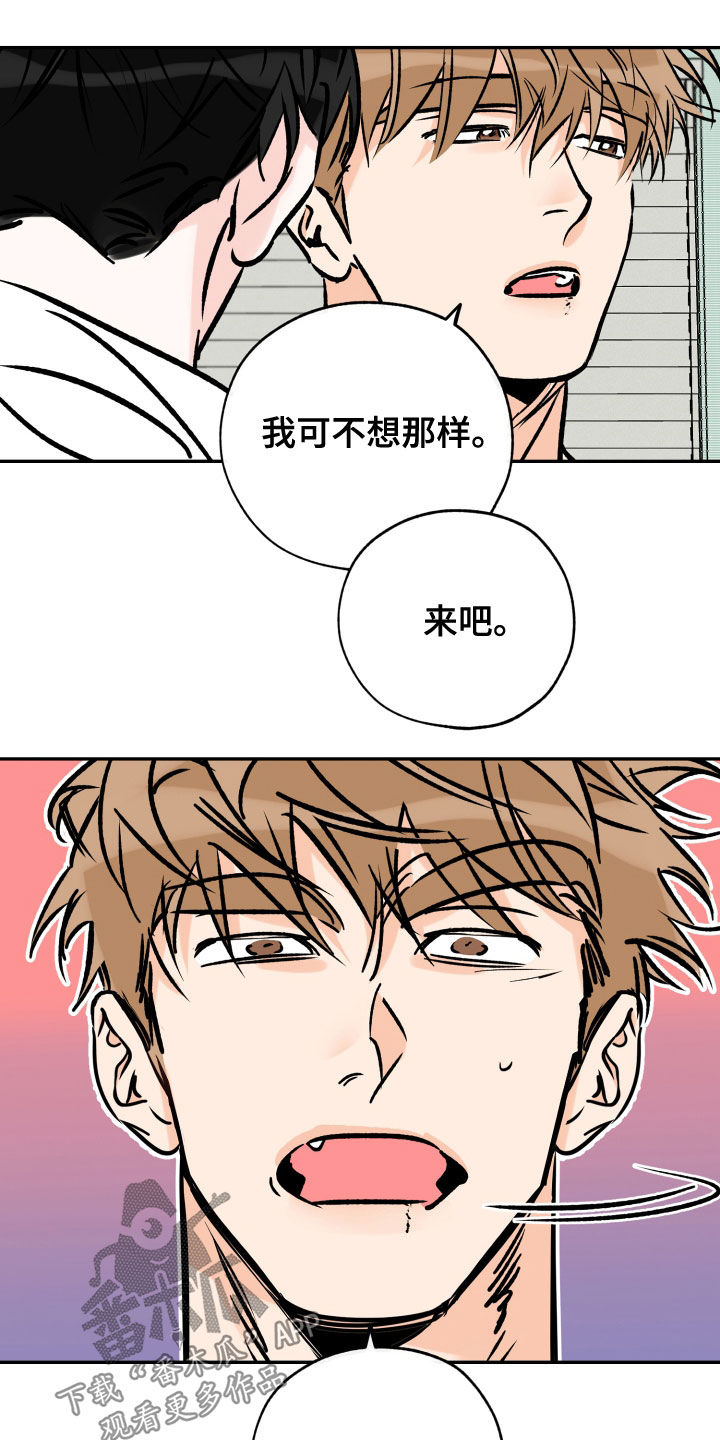 第162章：你是我的1