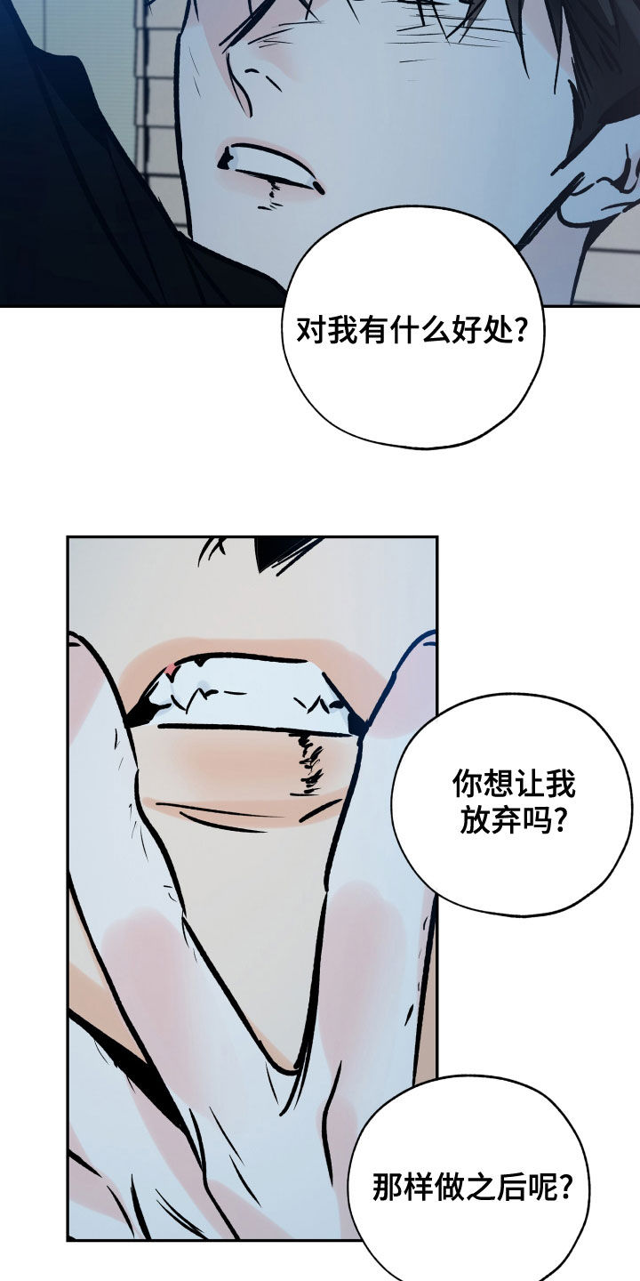 第160章：没办法放手14
