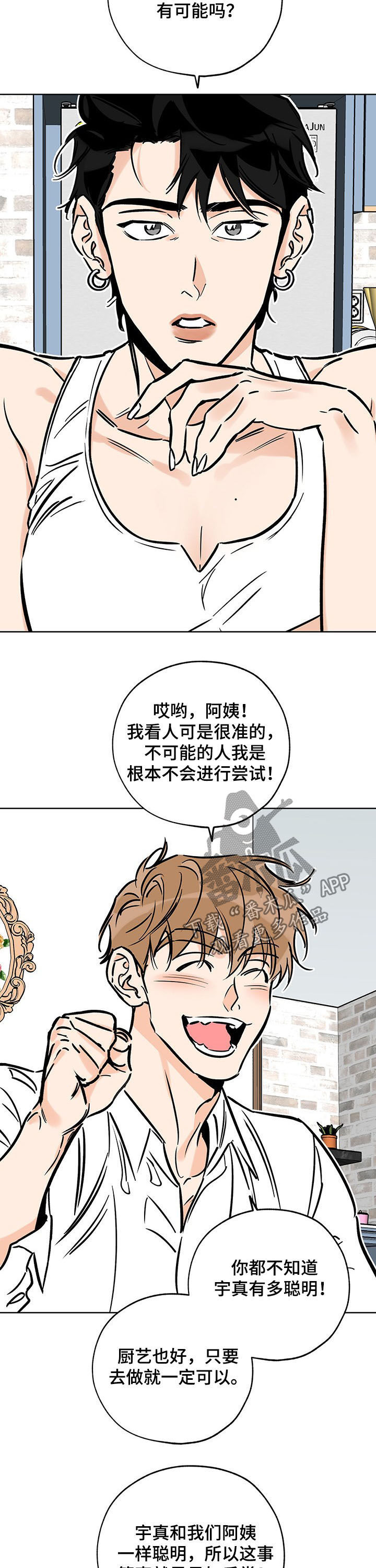 第107章：学习计划8