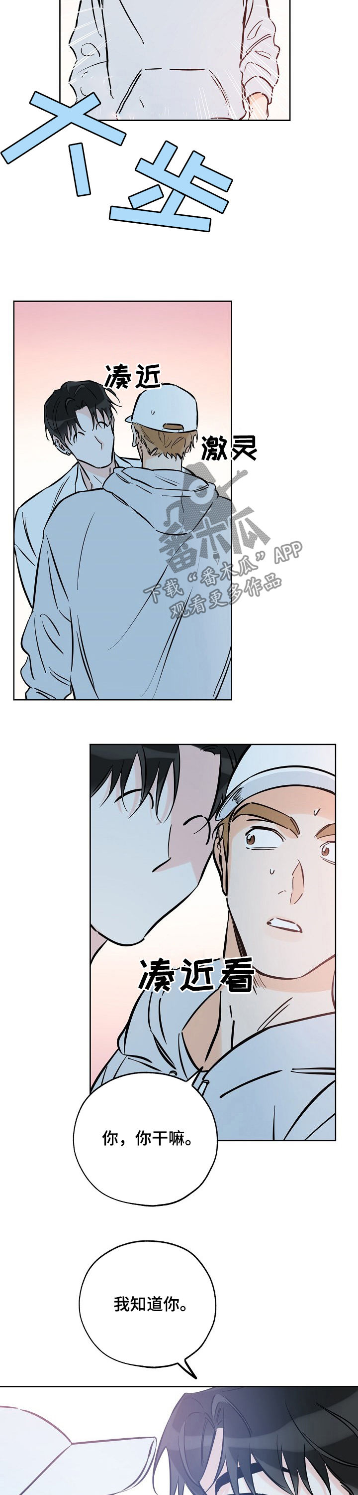 第92章：brother5