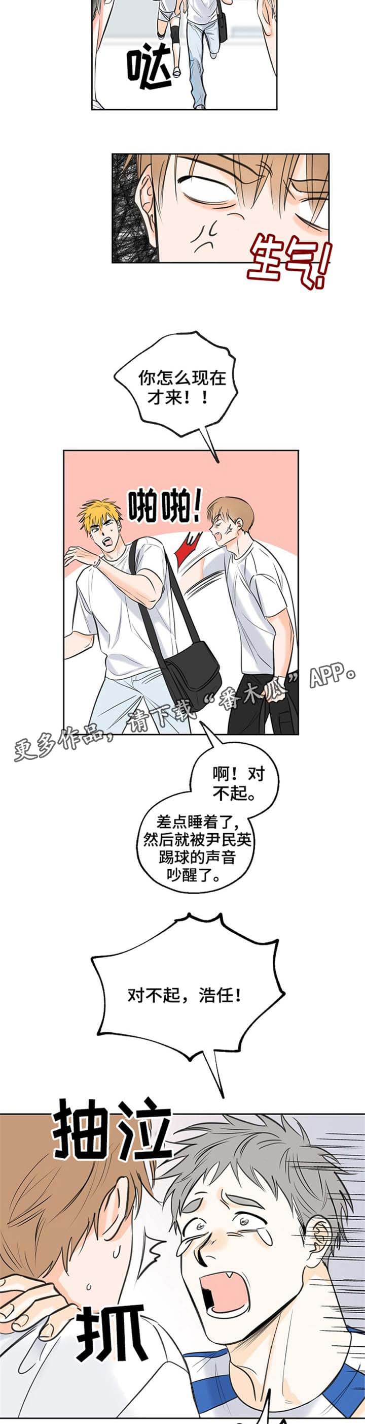 第10章：反应7