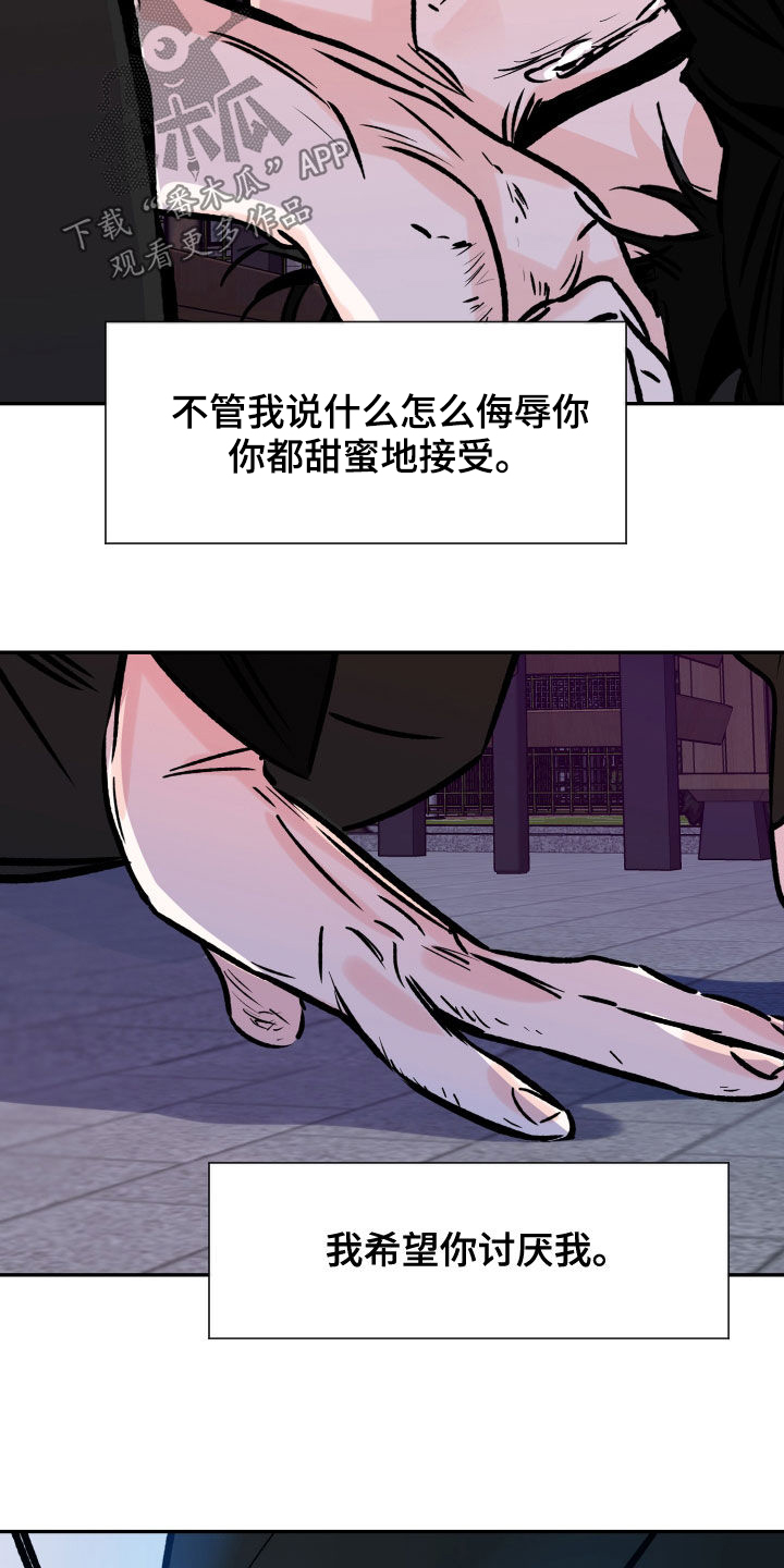 第160章：没办法放手9