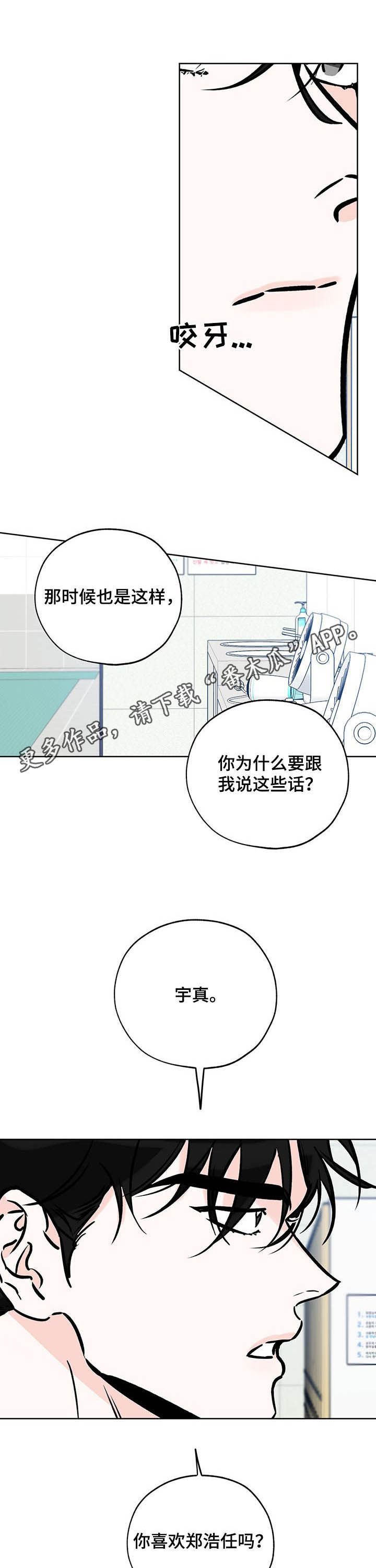 第110章：突然出现0