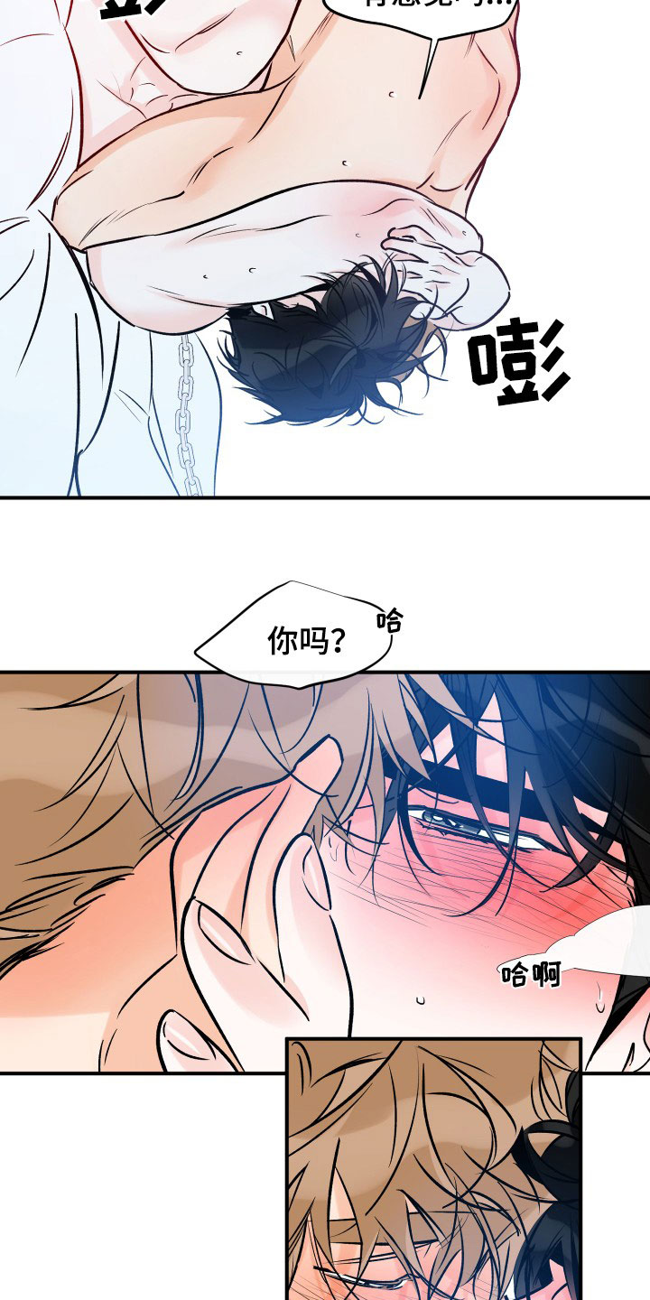 第171章：不能失去你4
