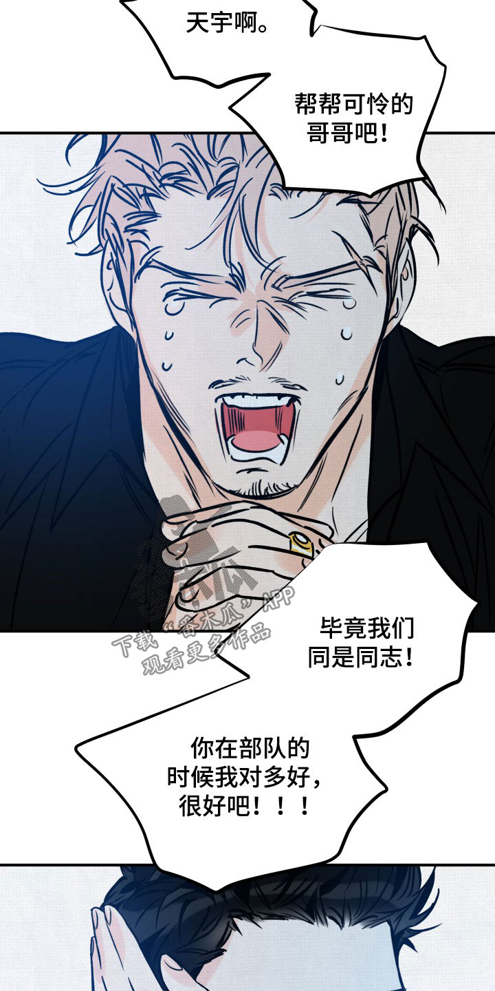 第173章：工作17