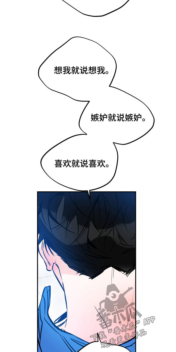 第176章：不会回头6