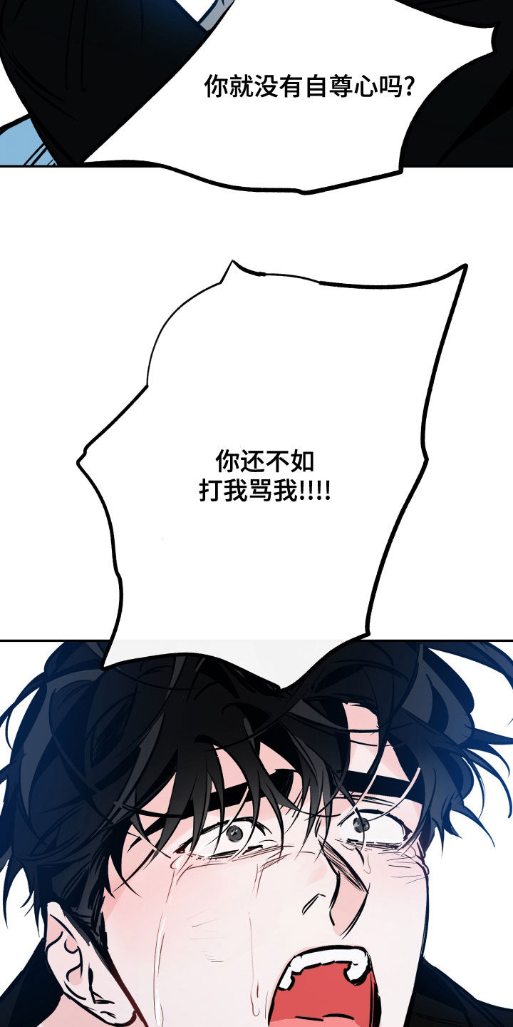 第159章：不要放弃15