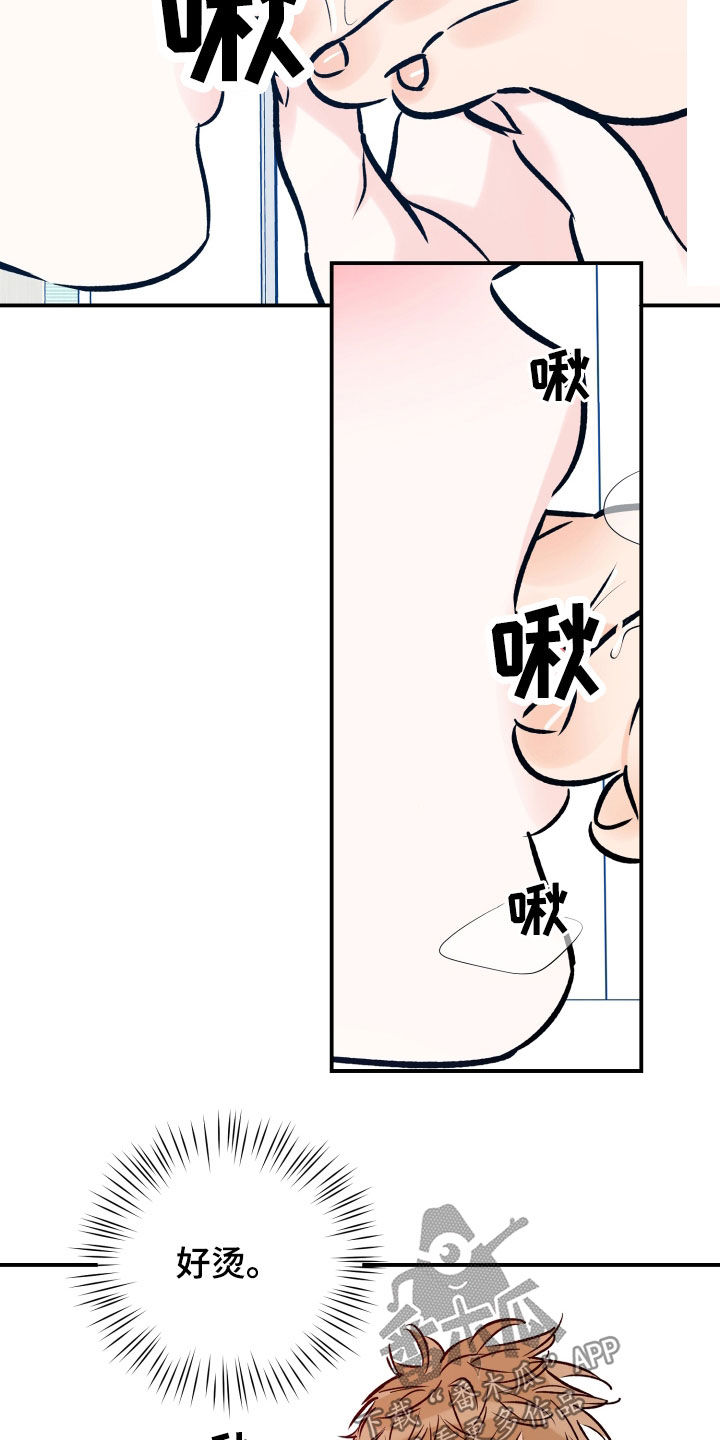 第169章：服务11