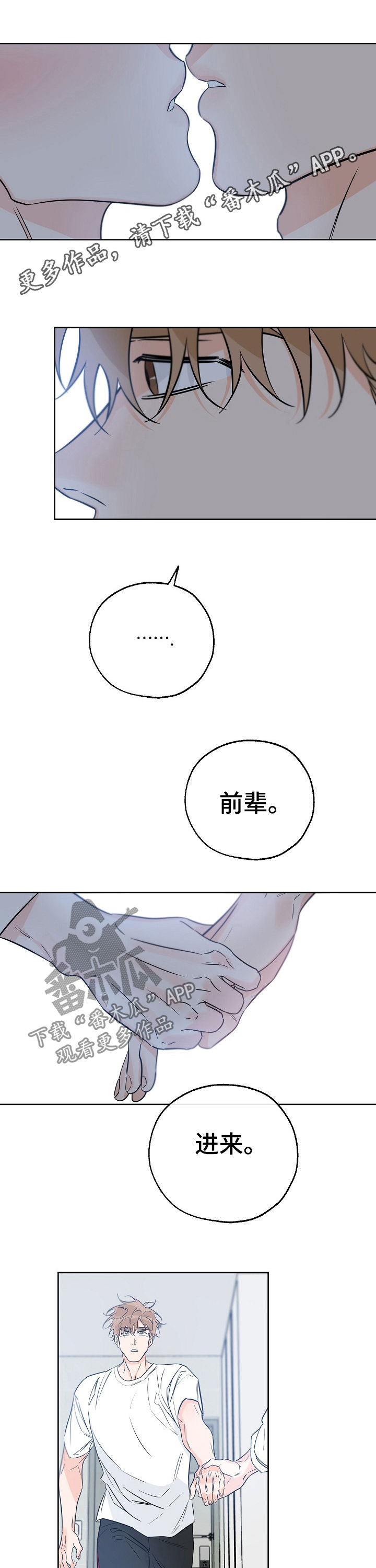 第69章：拒绝不了0
