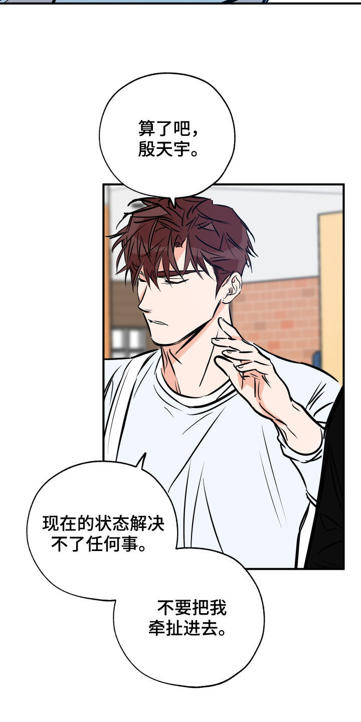第151章：你该打15