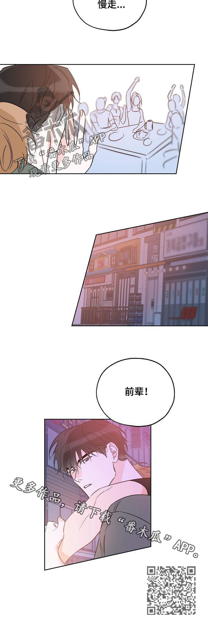 第42章：送他回家10
