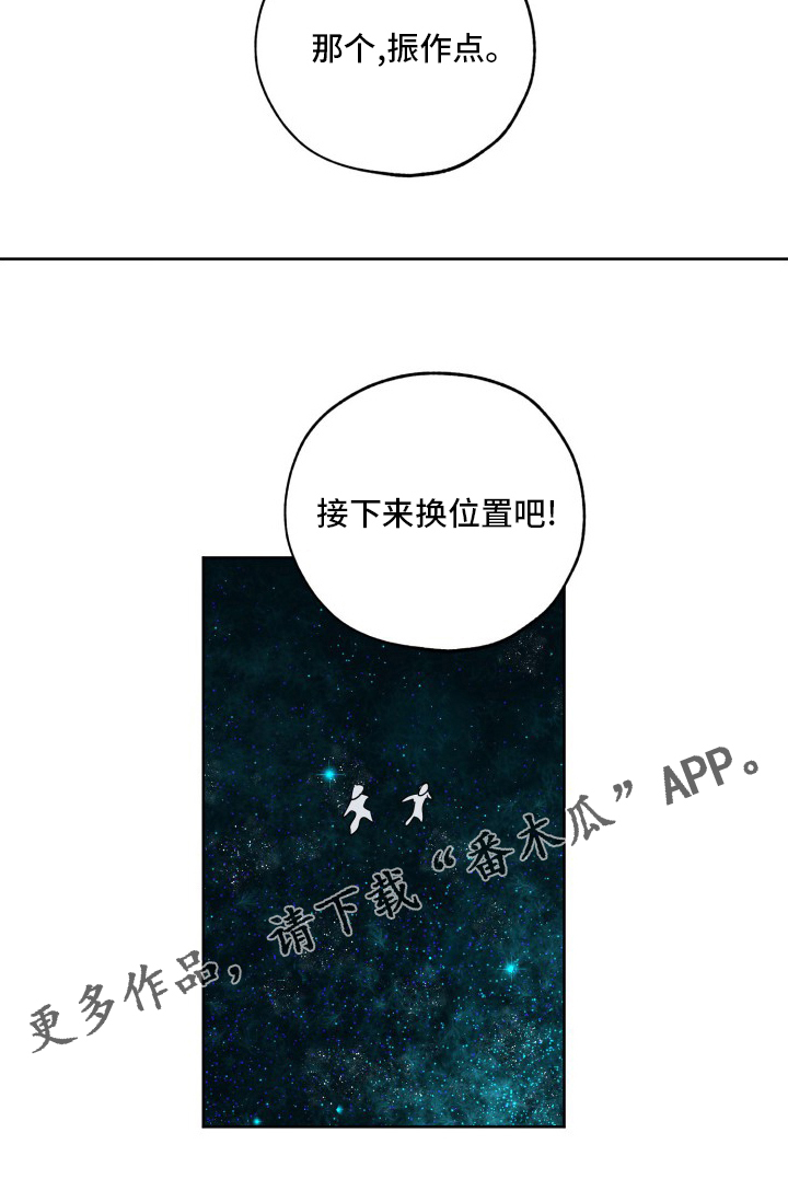 第126章：分组19