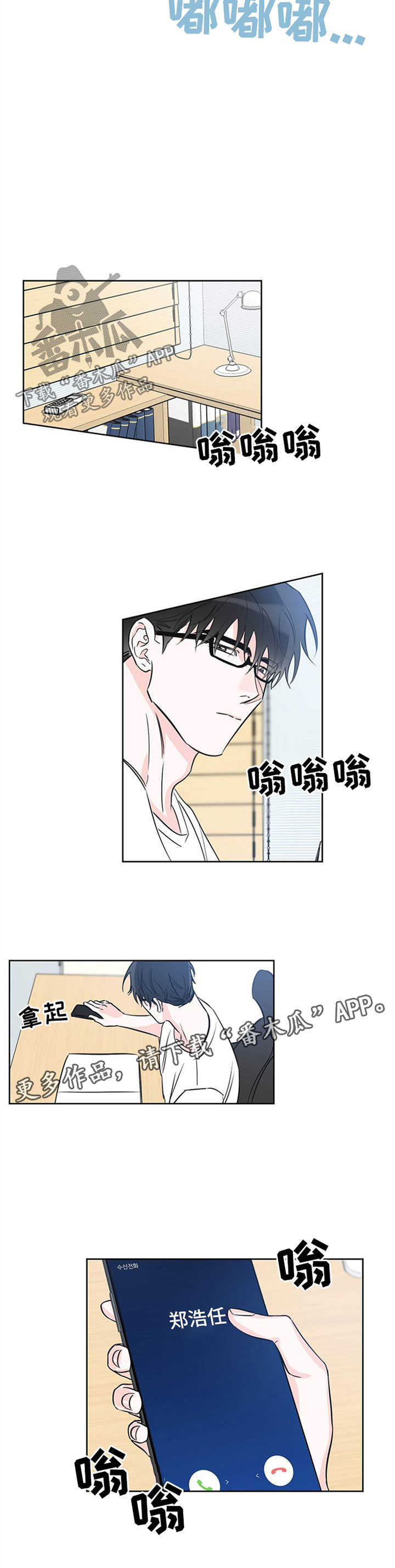 第41章：喝醉5
