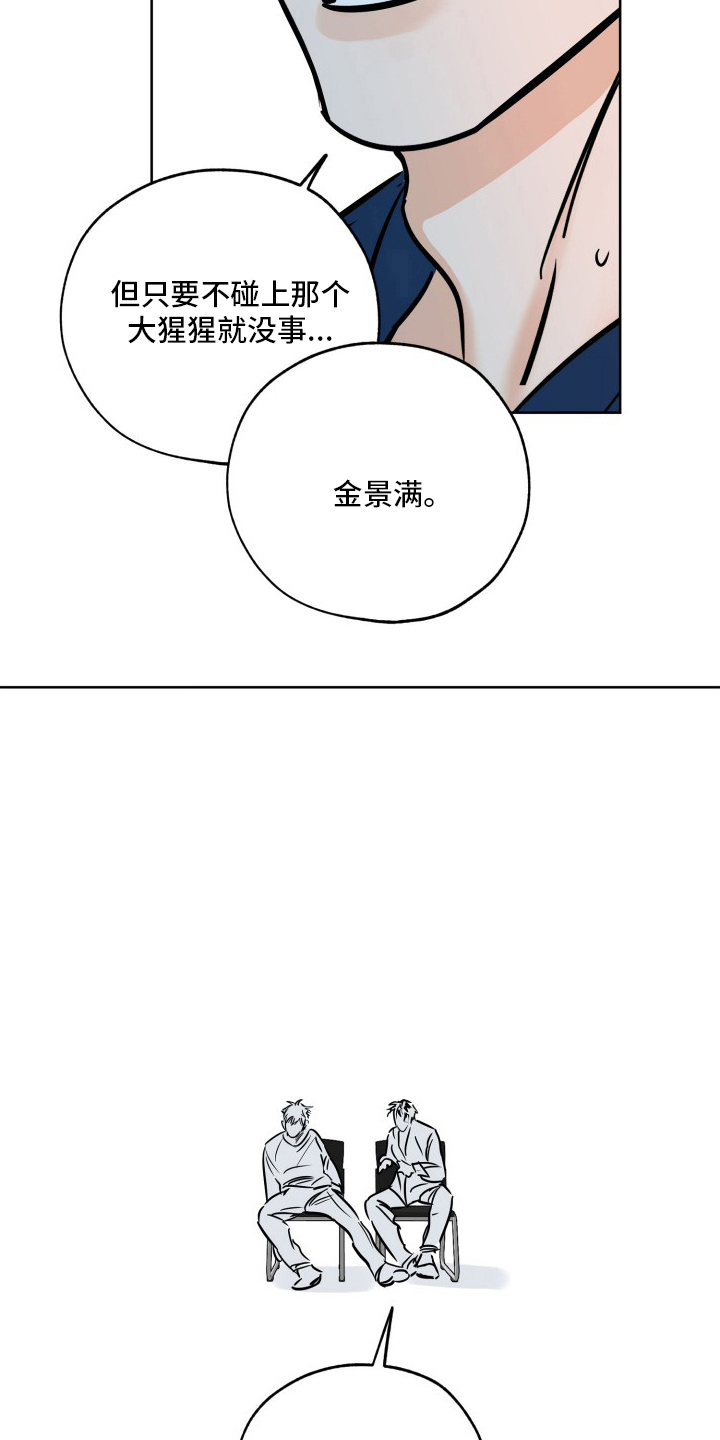 第126章：分组18