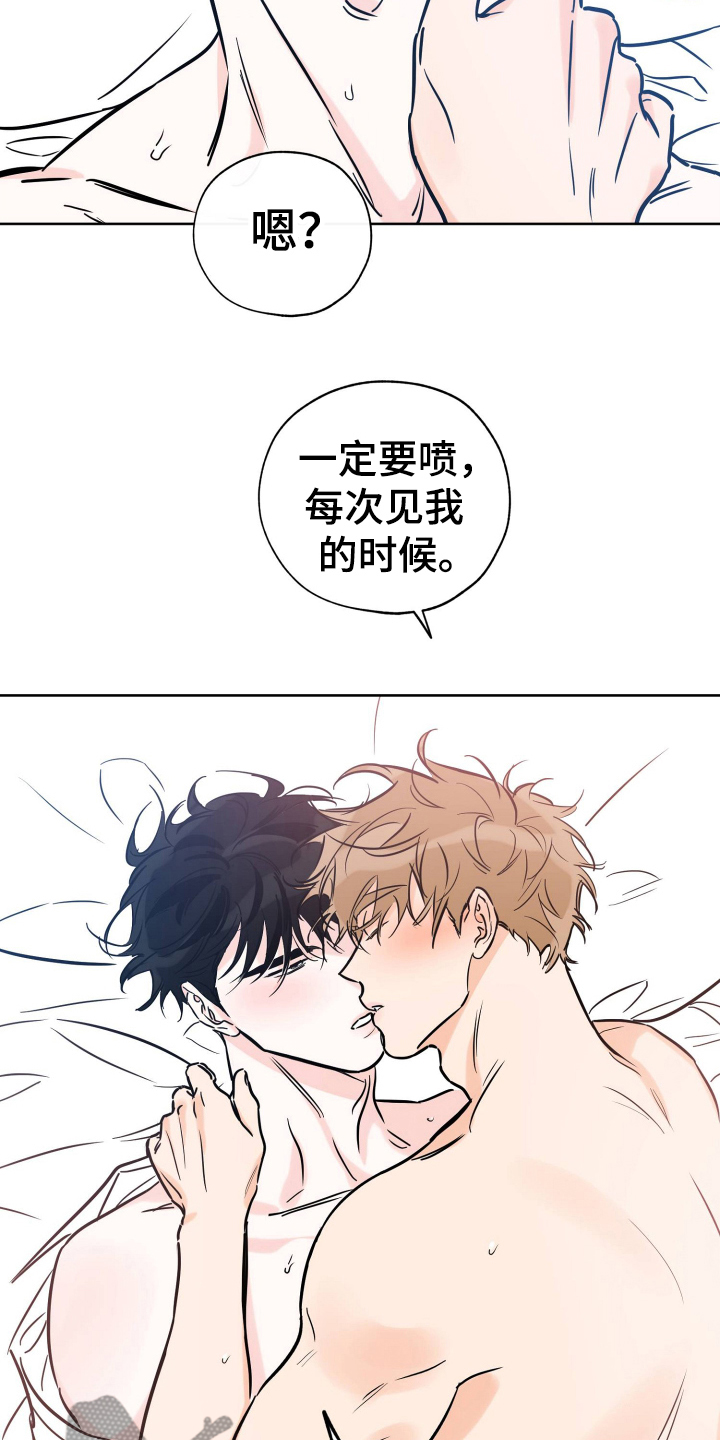第122章：放不下17