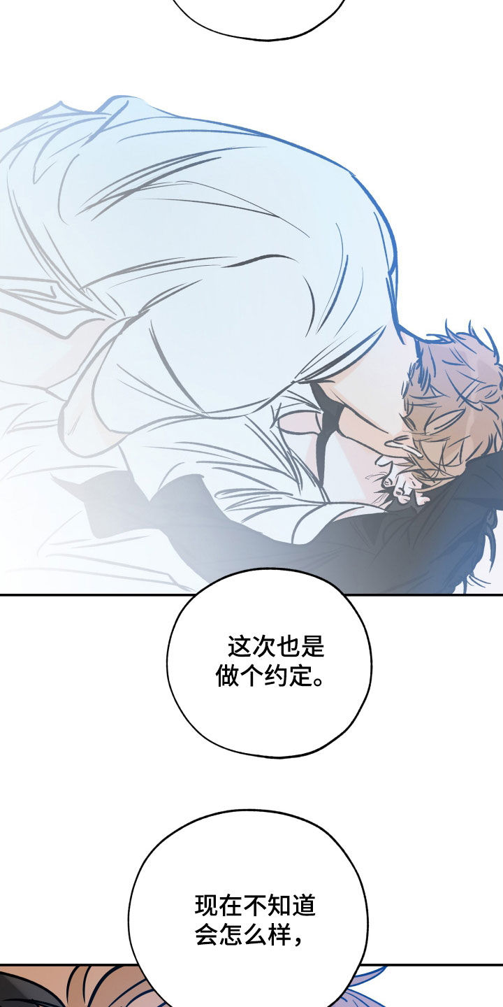 第185章：【番外】最好的告白25