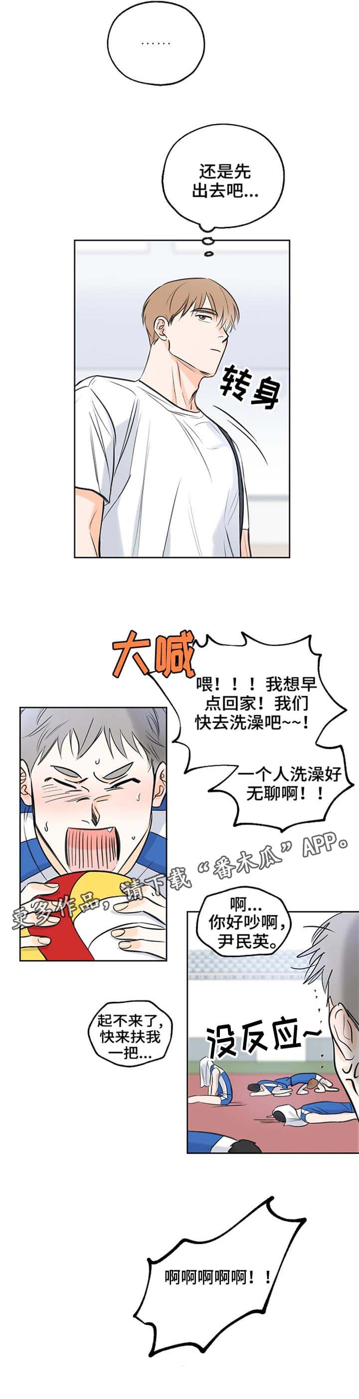 第9章：球6