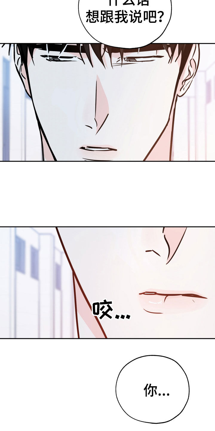 第134章：从不后悔9