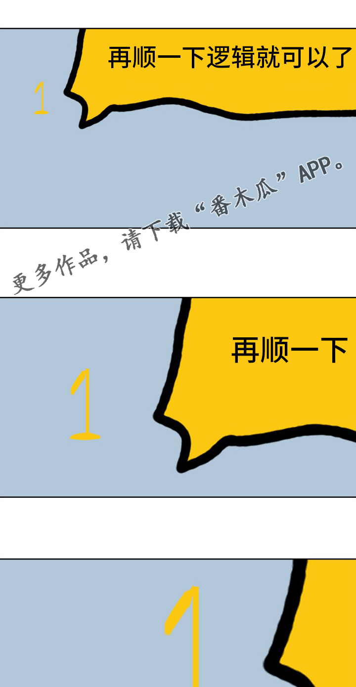 第128章：没礼貌0
