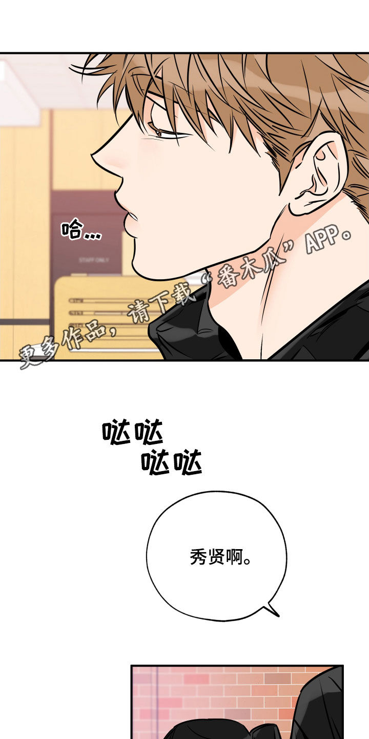 第148章：打架0