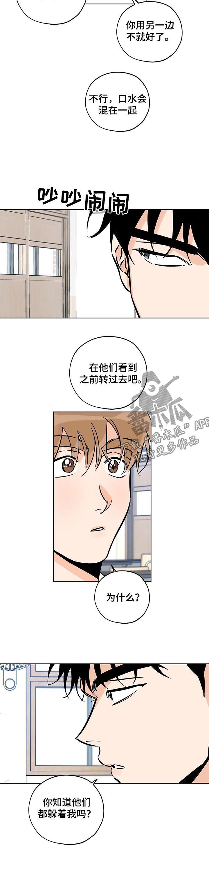 第104章：唯一的幸运9