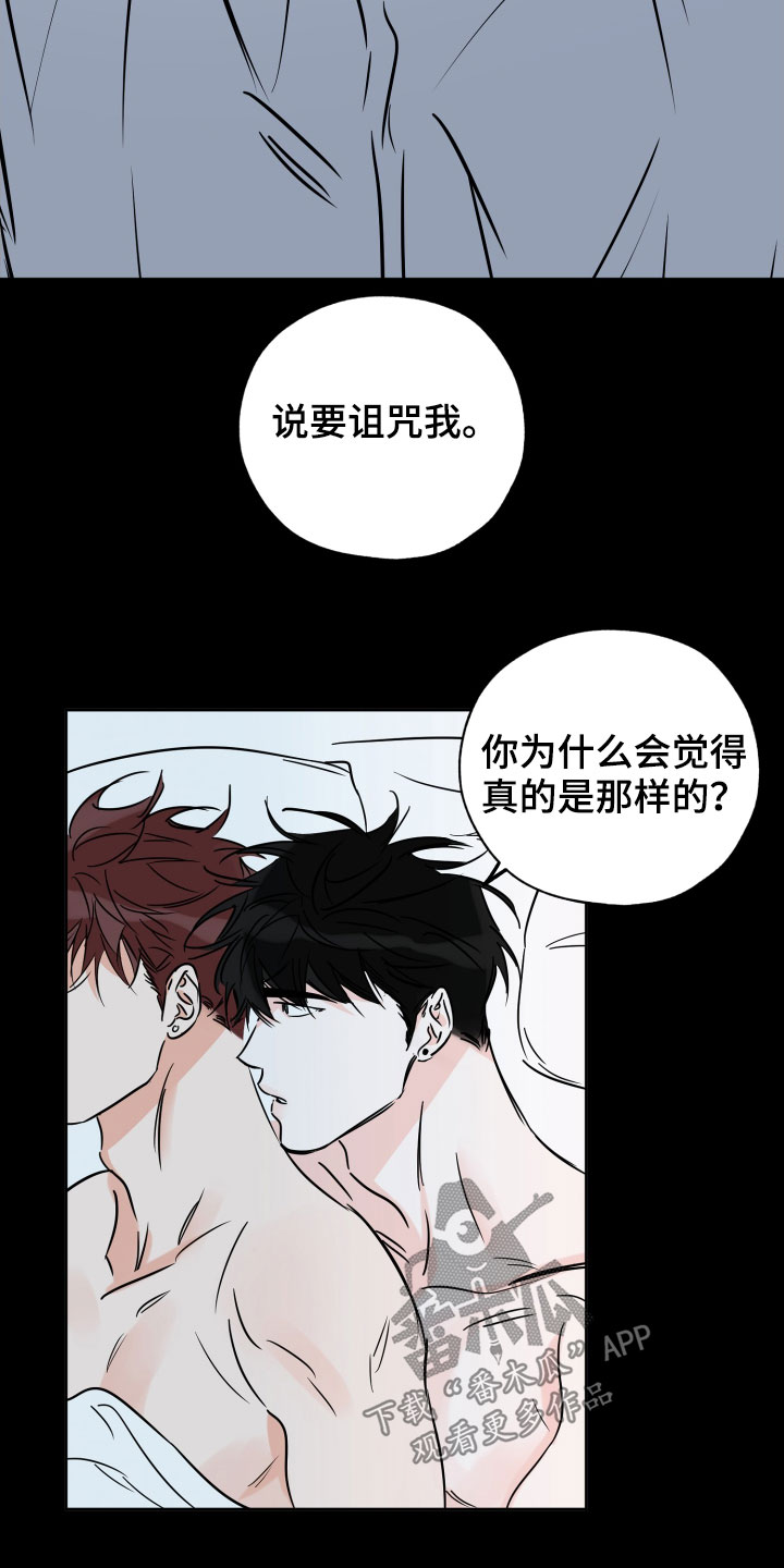 第140章：我能坚持19