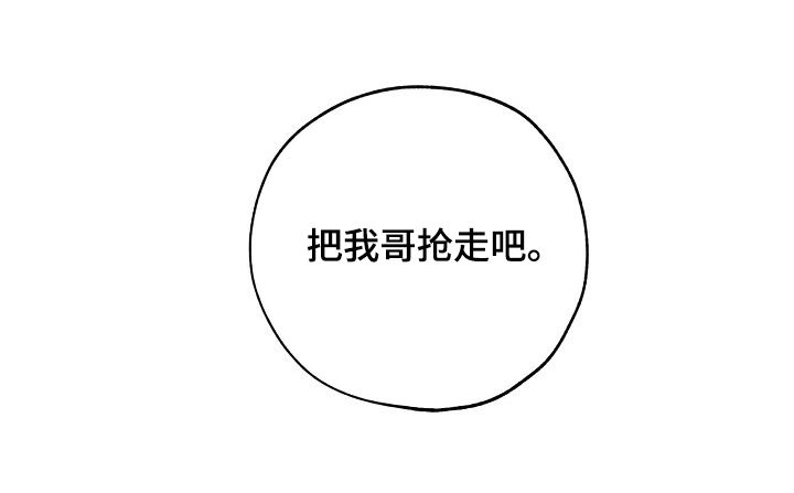第95章：厨艺不行13