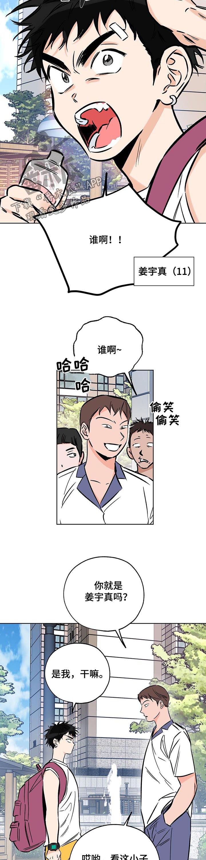 第103章：强大1