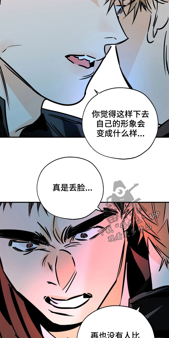 第148章：打架22