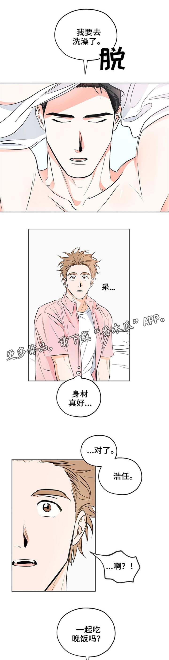 第5章：评价8