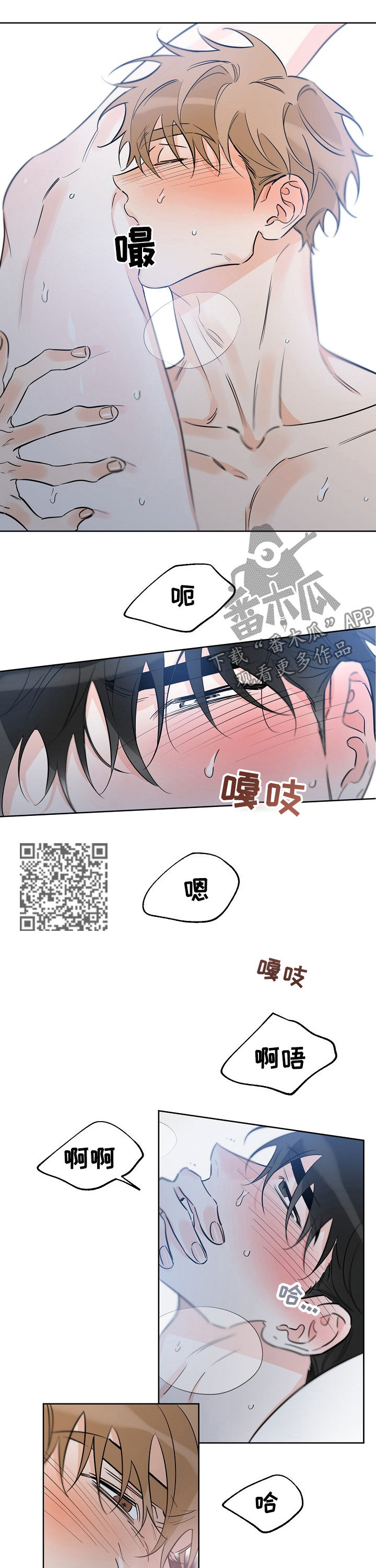第59章：高兴疯了5