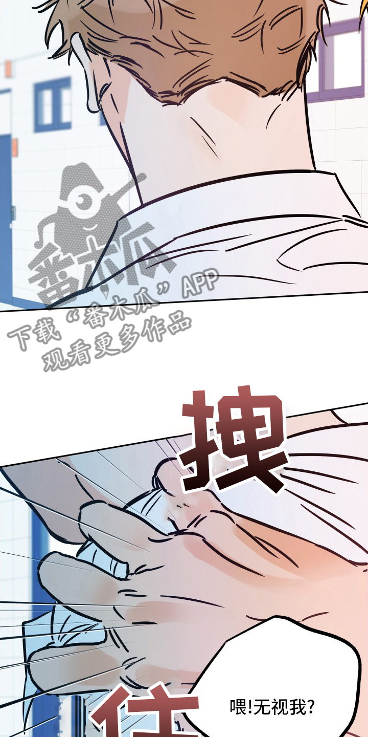 第128章：没礼貌14