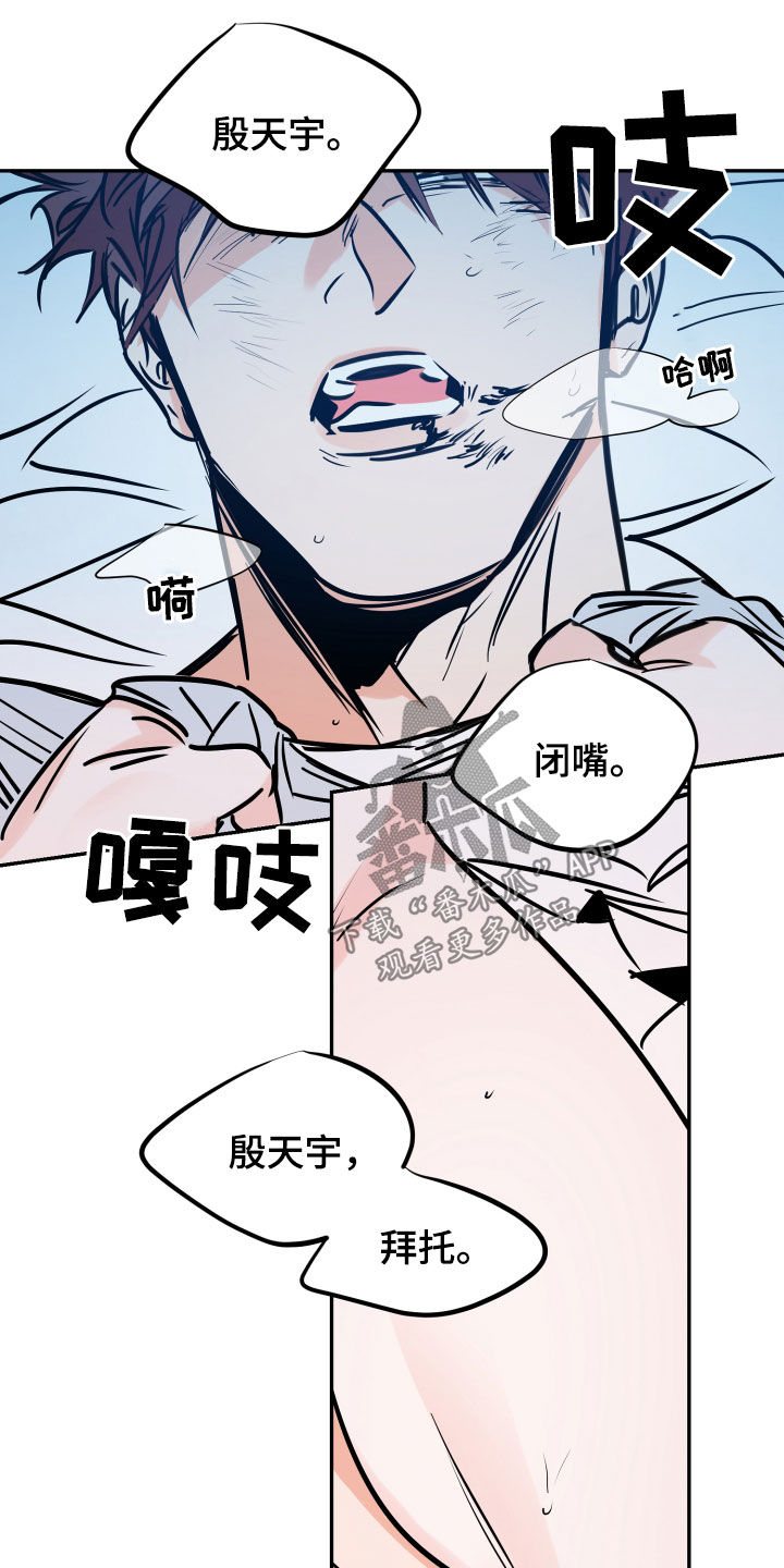 第155章：我想杀了你9