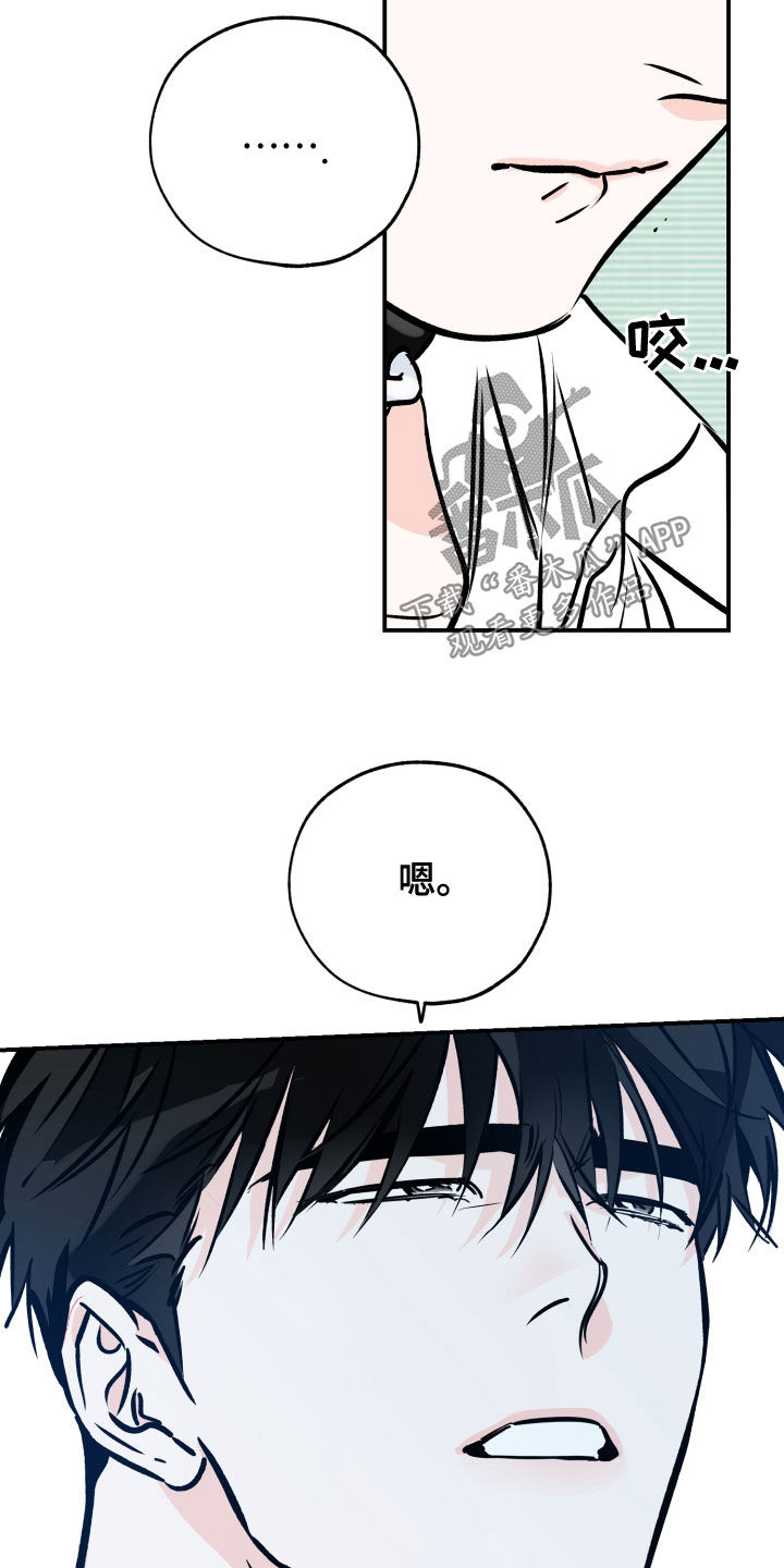 第166章：赎罪23