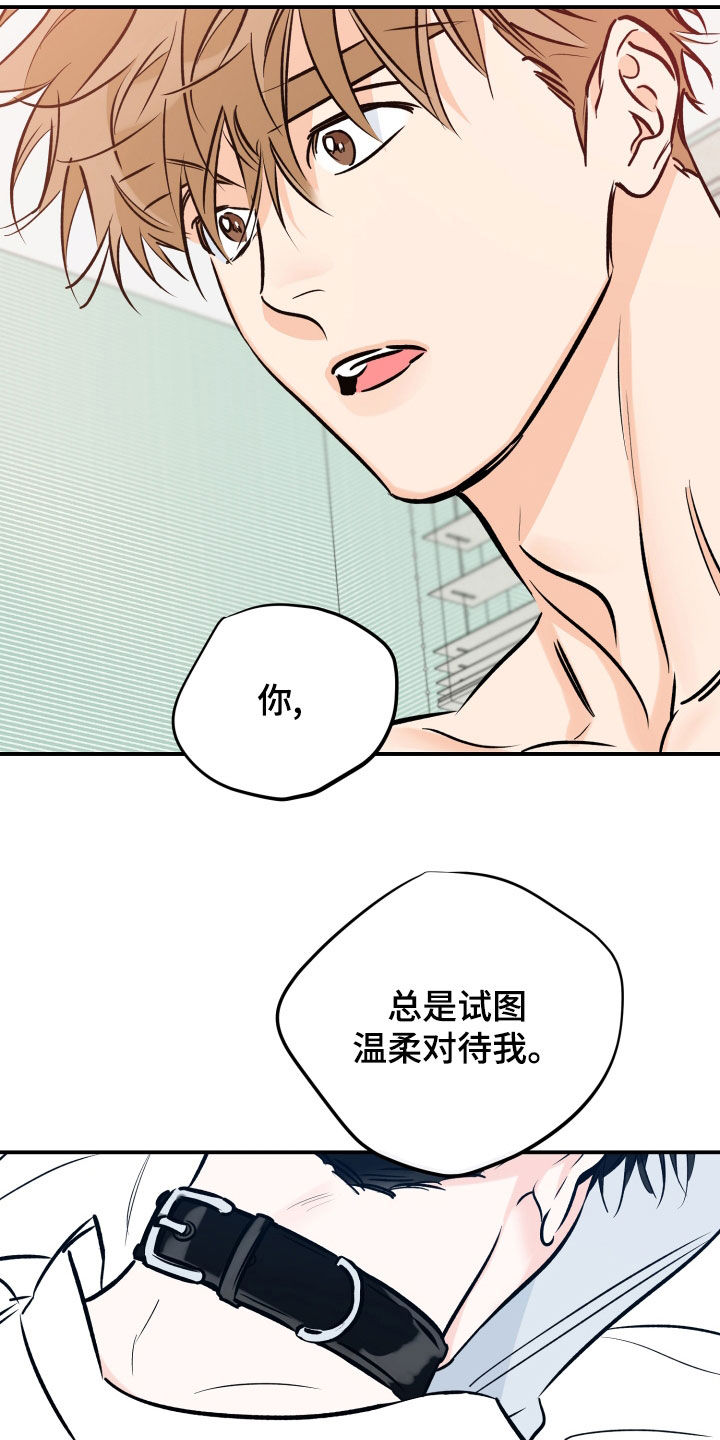 第167章：别搞笑了2
