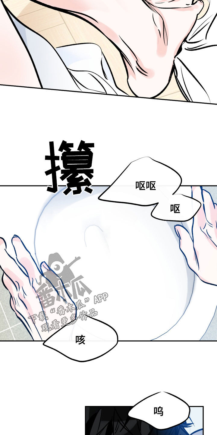 第156章：不要不安12